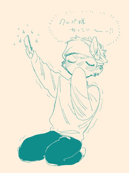 ジロは🐢様のこと好きだと思います 