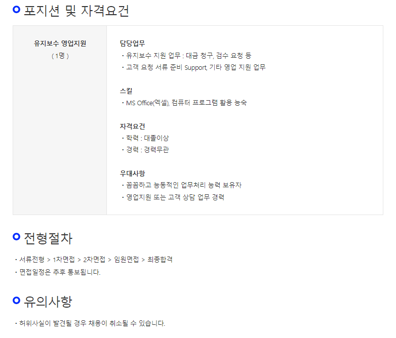 Ti_summer's tweet photo. [인스웨이브시스템즈] - IT솔루션 영업 지원 사원 채용
https://t.co/fc8EDdAQnw
👆👆웹사이트에 방문해 보세요.👆👆
인스웨이브시스템즈의 채용정보를 보실수있습니다.
#IT솔루션 #영업사원 #백엔드 #프론트엔드 #인스웨이브 #웹스퀘어5 #HTML5 #W_TECH #gridview #w5 #버그패치 #채용정보 #IT솔루션 https://t.co/75rDo6AJgs