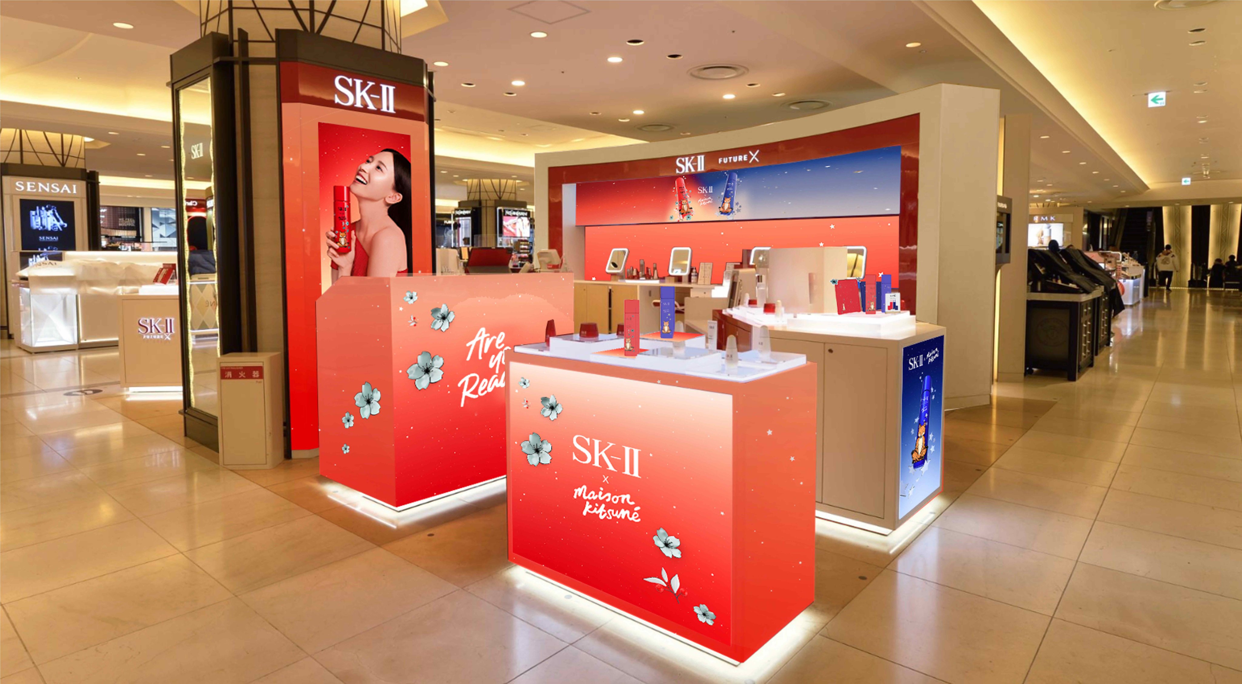 SK-II（エスケーツー） on X: 