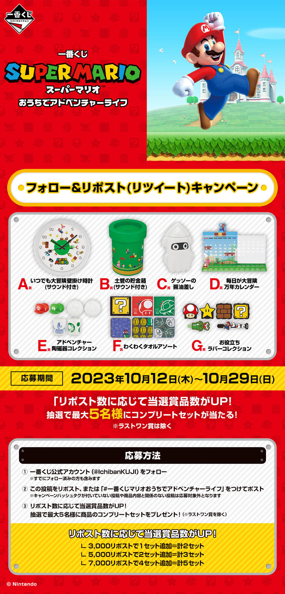 一番くじ(BANDAI SPIRITS) on X: