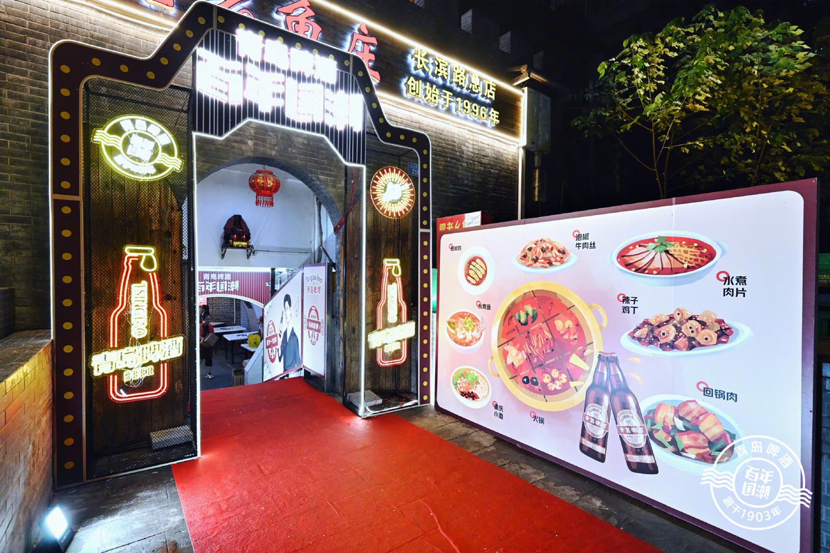 ChanyeolsEri's tweet photo. #XiaoZhanxTsingtaoBeer new shop opening in the mountain city of Chongqing 🍻 

“Happiness is to see lovely people and eat delicious food !” 

#XiaoZhan https://t.co/KA4IsTDOEC