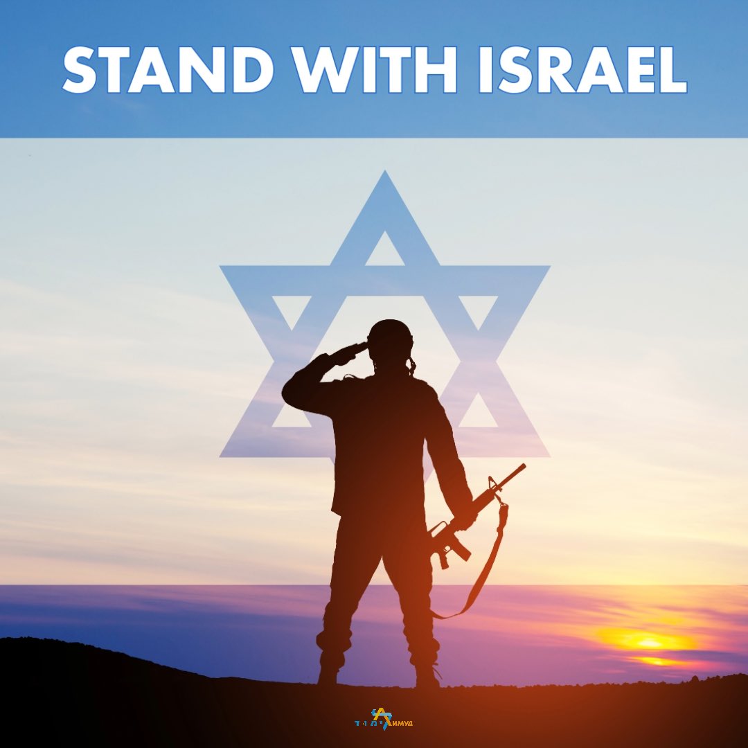 Limmud_FSU's tweet photo. In these challenging and unprecedented times for the Jewish state, #WeStandWithIsrael 🇮🇱✡️ 
Amidst the shadows and the horrors, our spirit remains unbreakable. 
Am Yisrael Chai - the people of Israel live, and together, we will prevail! https://t.co/jxvRuxajKk