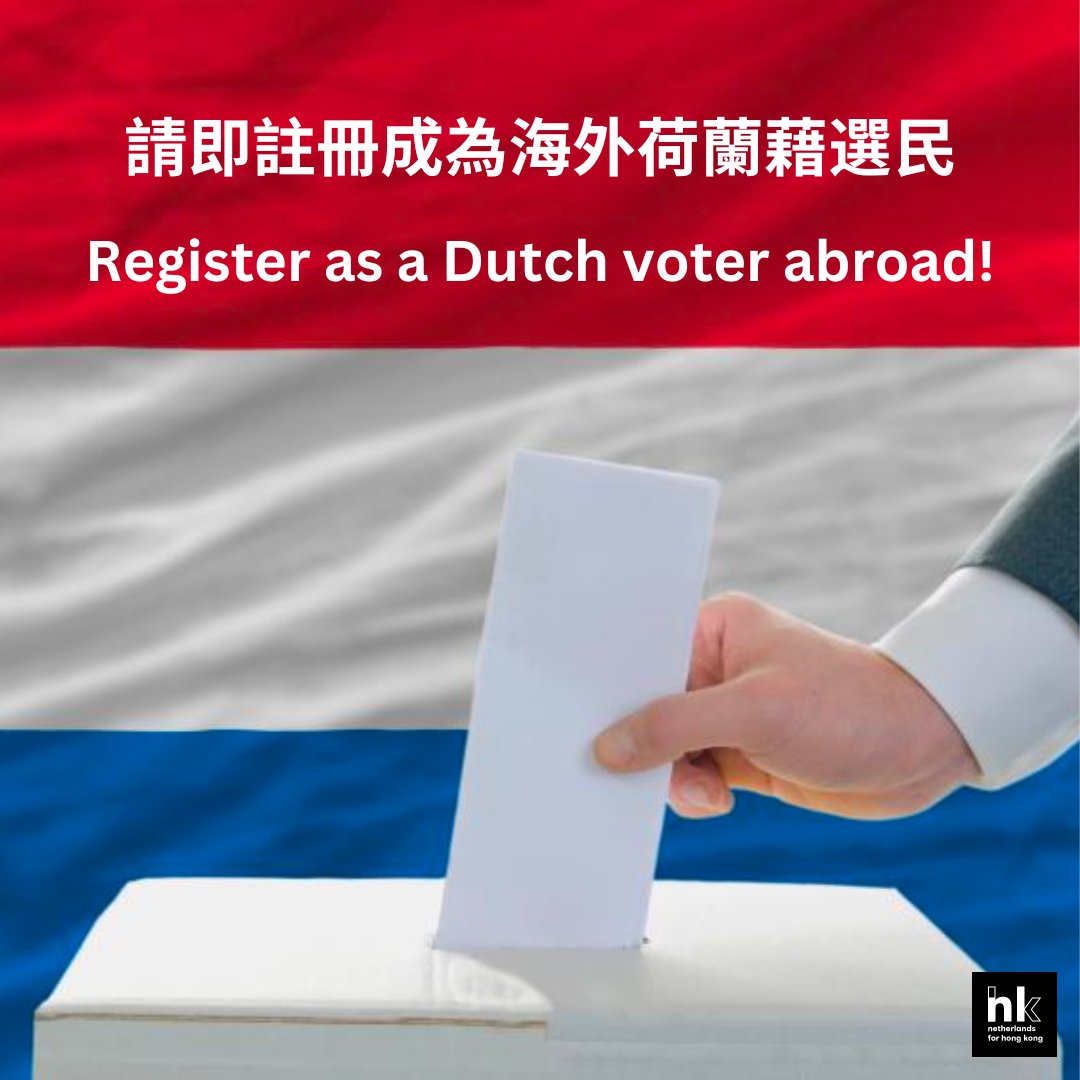 Netherlands for Hong Kong tweet media