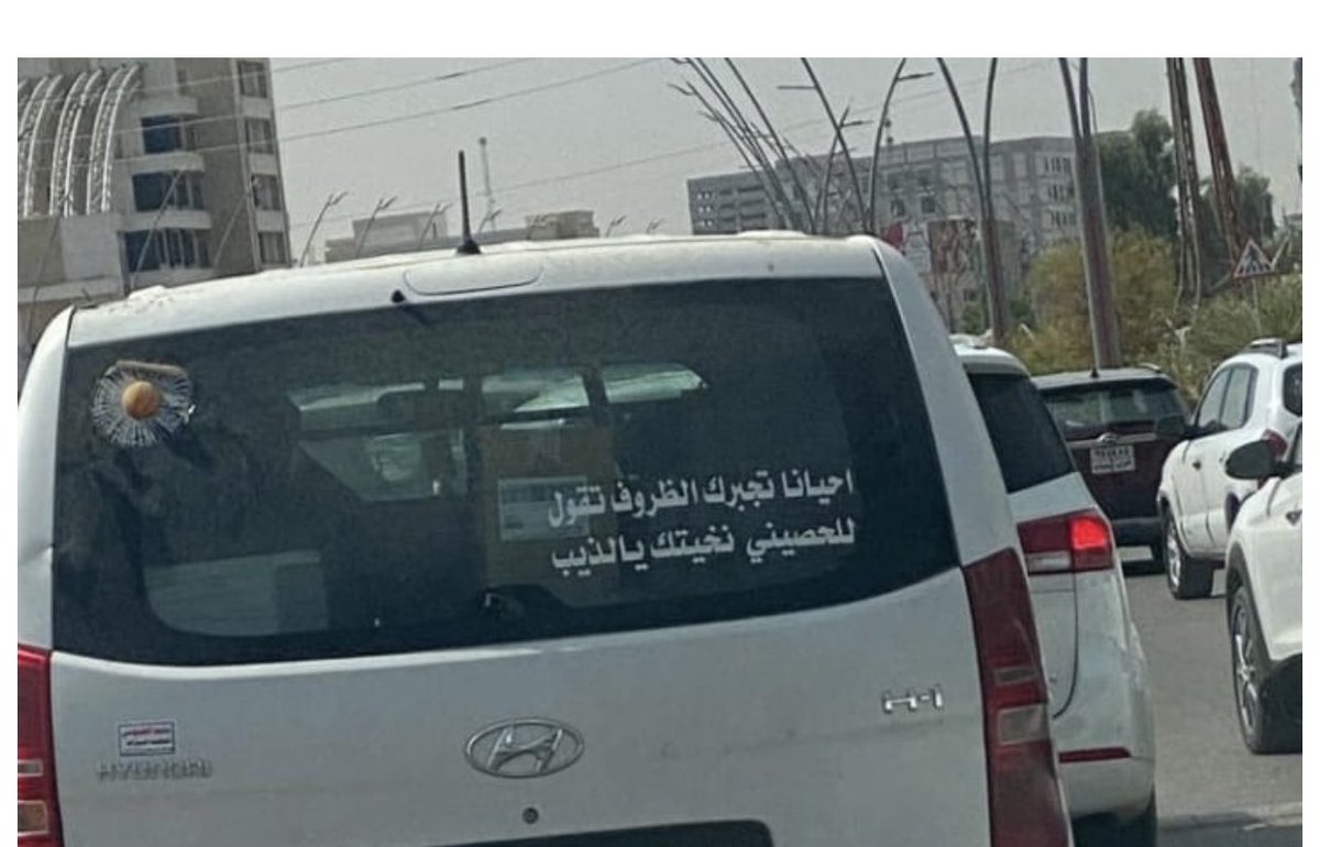 adparty52's tweet photo. استوقفتني هذه العباره كثيراً.. https://t.co/IZwduyyzqu