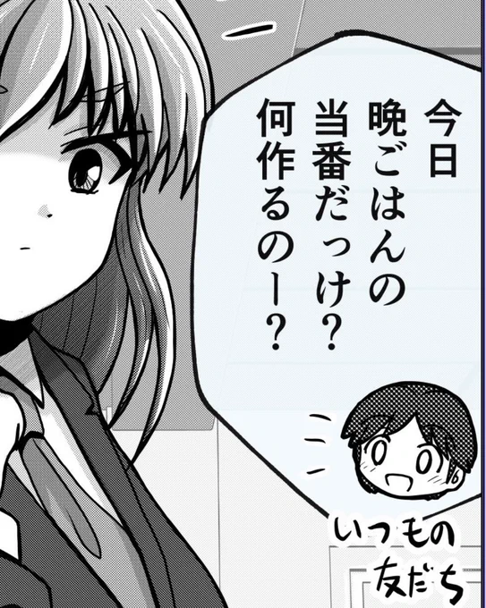 私もよく使うんですが、マンガの表現としてよくある、  「コマ外にいるキャラのセリフのフキダシに、そのキャラのアイコンを入れる表現」、  これ考えて実践した人マジ天才だと思うんですが、最初にやった漫画家って誰なんだろう。