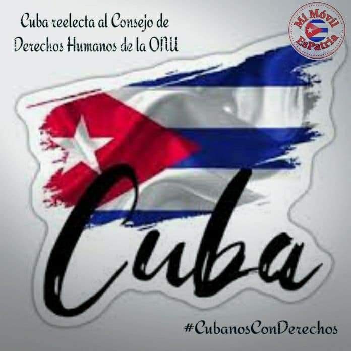 #CubanosConDerechos
#EducaciónCiegodeAvila
#LatirXUnEneroDeVictorias