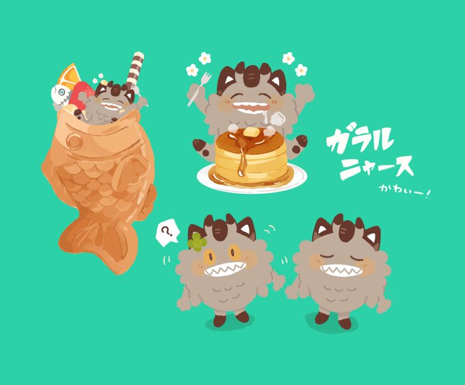 「もぐもぐ ホットケーキ」のTwitter画像/イラスト(新着)