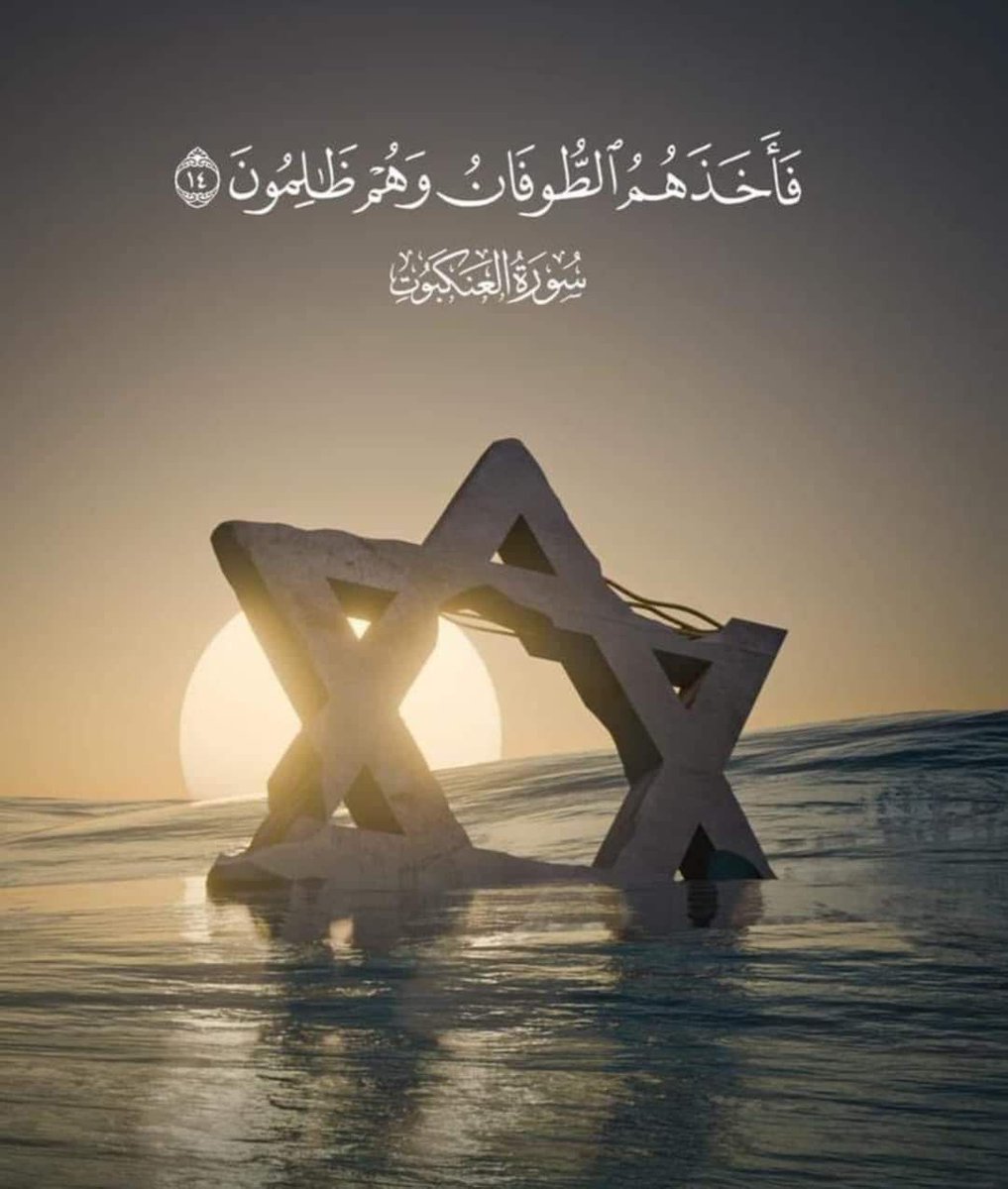 Hud000000's tweet photo. #طوفان_الأقصى https://t.co/n2HO1tIXrv