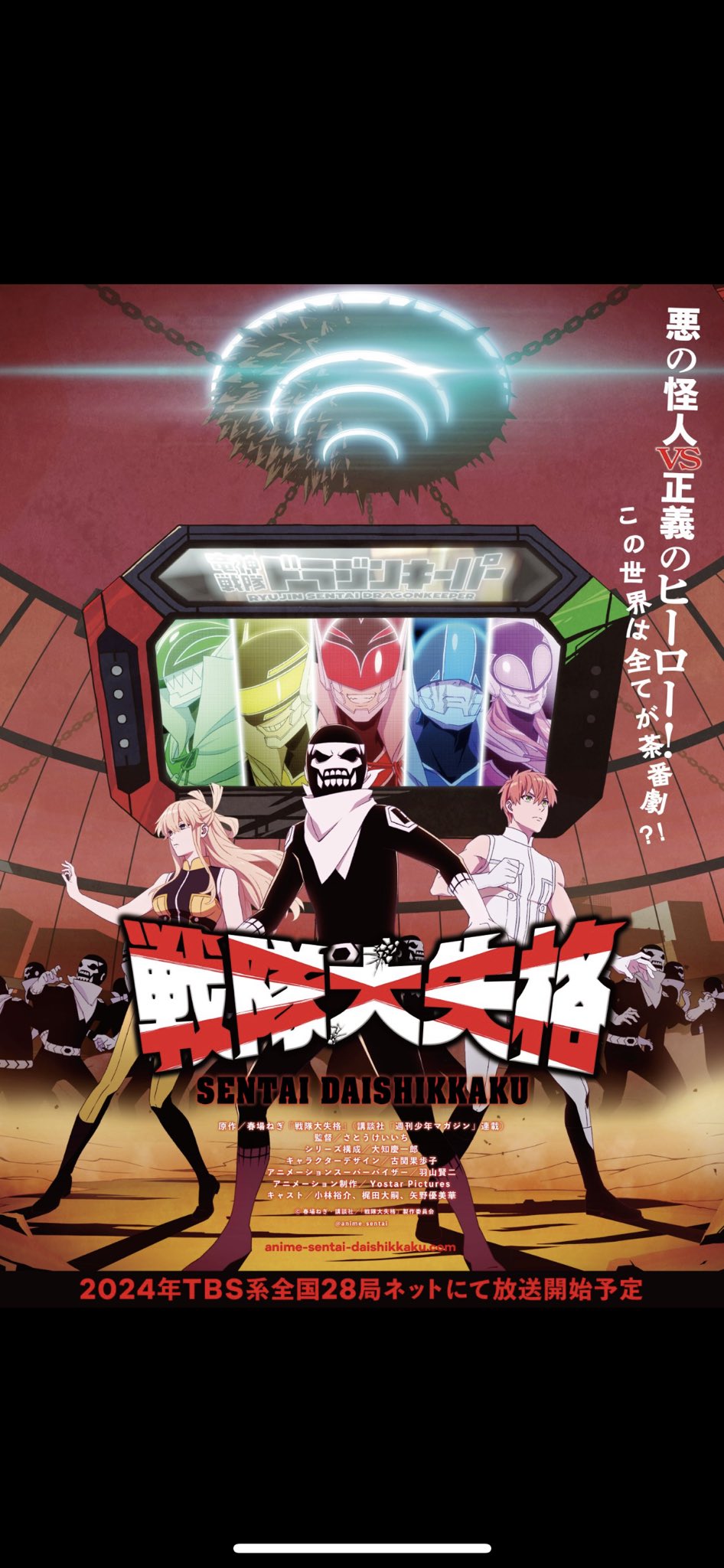 梶田大嗣 on X: 