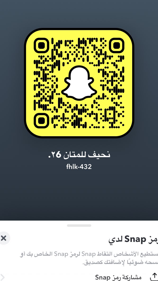f7lk_09's tweet photo. دب او متين تبغا امص لك تعال سناب. https://t.co/aqR9NSz7hk
