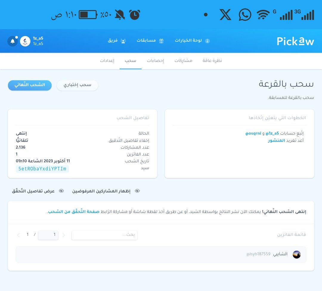 الف مبروك 100﷼<a href="/lsyb187559/">الشايبي</a>