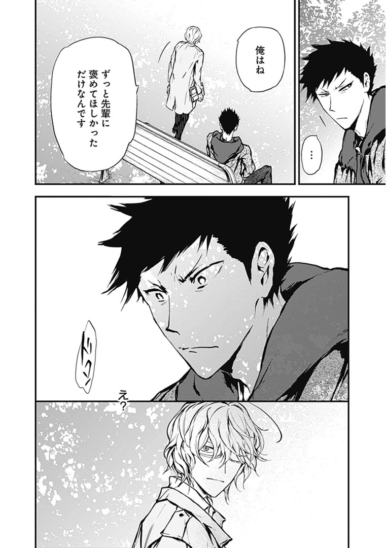 🌼.𝗕𝗹𝗼𝗼𝗺
🌟大好評発売中🌟
 
『K林少年』
巳島早生
📗https://t.co/z5sMXIdyP7
 
📈努力家の先輩✖️🔬天才肌の後輩
 
不器用な理系男子たちの、再会ラブ・ストーリー。 