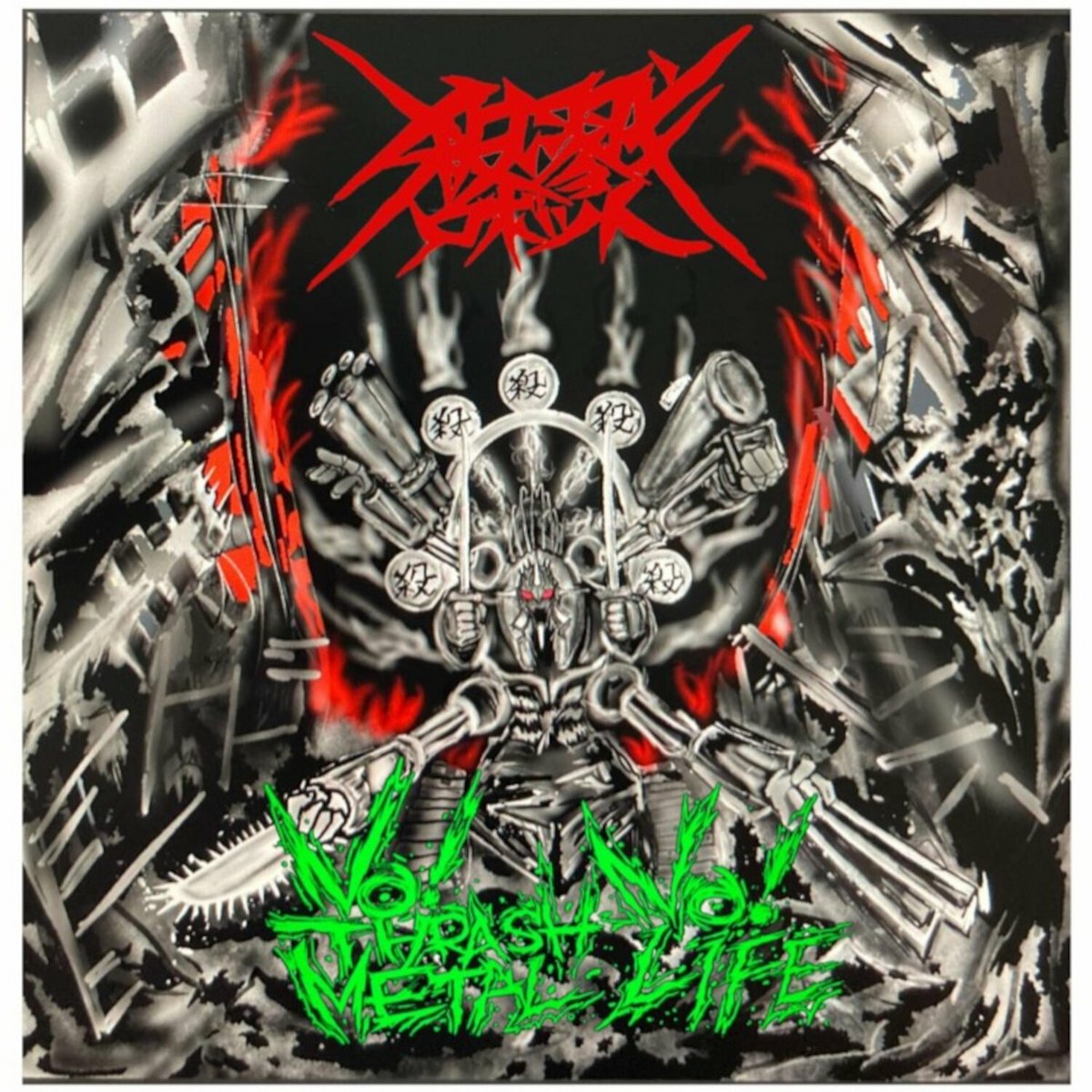 violentforces's tweet image. Added to the General Thrash playlist: Satsuriku Robot - No Thrash Metal, No Life!