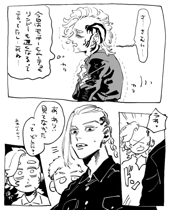 許せねぇ.................... 