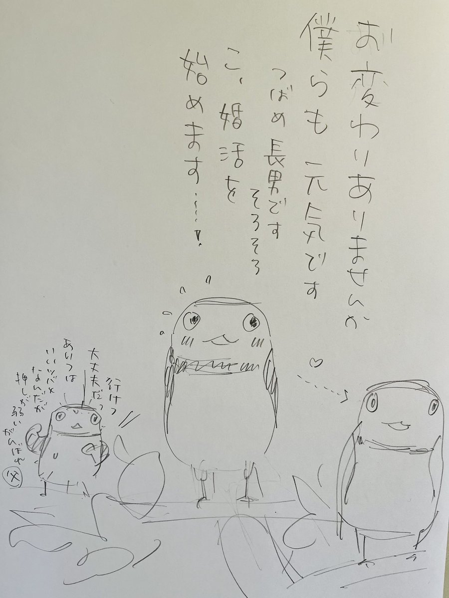 起きた人、おはよう 寝る人、おつかれさま 寝る時、あんかを使い始めました(¥880) 仕事中は机の下用の足温器を使ってます(約一万円) ほかほか〜❤️ これを世に(安価で)出してくれた皆様ありがとう 今日 ご無事で! (漫画の新作更新を休んで、新刊単行本のための描き下ろしをしています 締切間近)