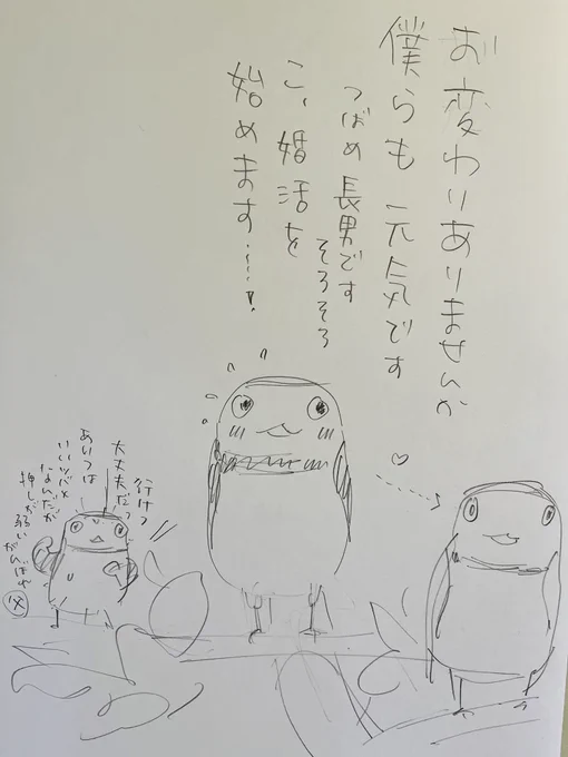 起きた人、おはよう 寝る人、おつかれさま  寝る時、あんかを使い始めました(¥880) 仕事中は机の下用の足温器を使ってます(約一万円) ほかほか〜❤️ これを世に(安価で)出してくれた皆様ありがとう  今日 ご無事で!  (漫画の新作更新を休んで、新刊単行本のための描き下ろしをしています 締切間近)