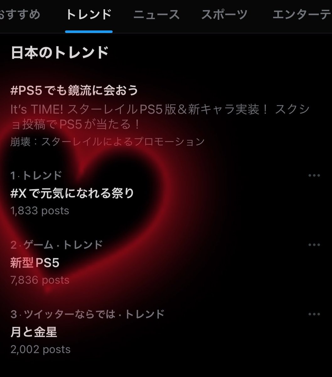 eleven_ss_'s tweet photo. 本日24時まで、まだまだ祭りは続きます🔥🔥🔥

あなたも是非、ご参加ください⚡️

@eleven_s_s 

↓参加方法
https://t.co/ve1iFynxaL https://t.co/hWxmujFzte