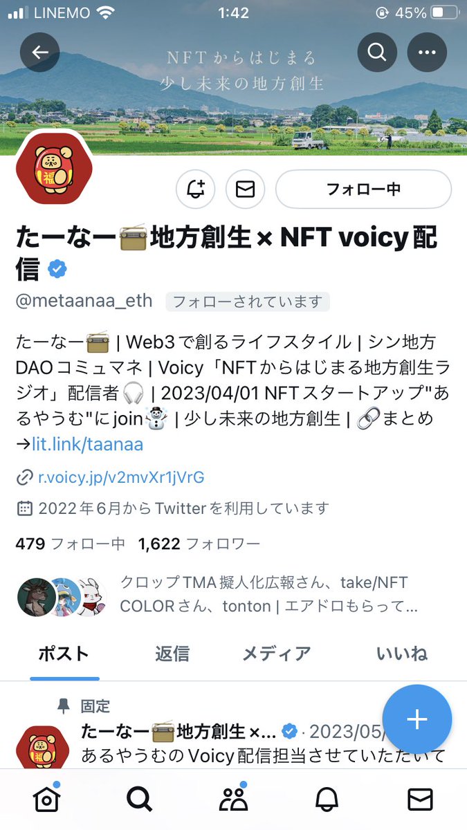 ガリバー | Discordの魔術師 tweet media