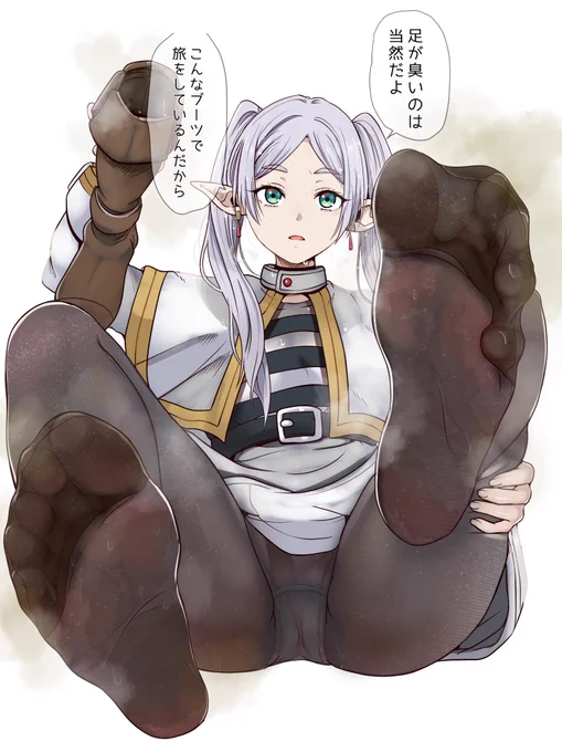 正論 
