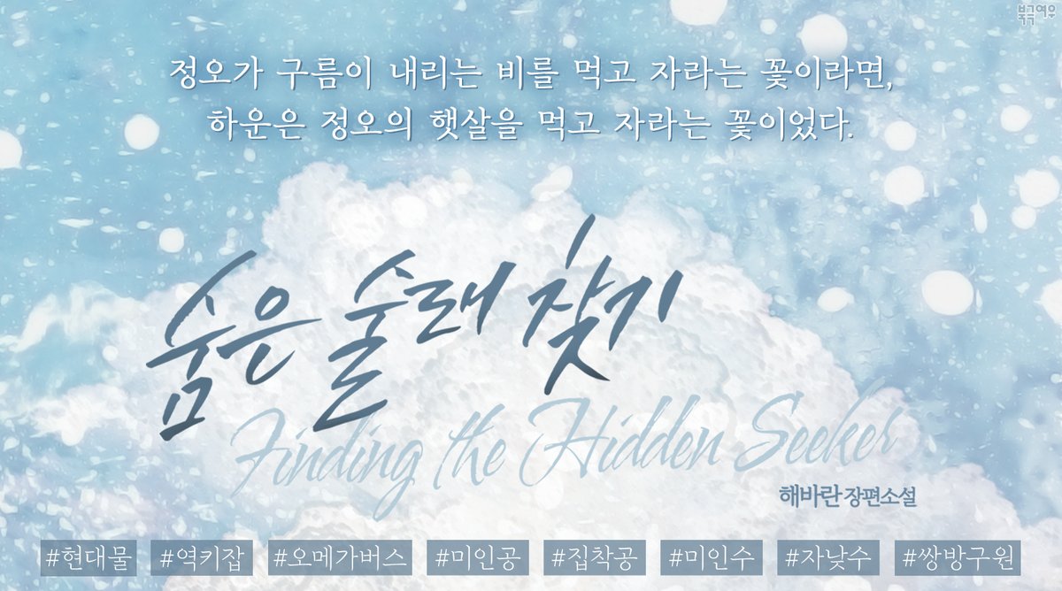 북극여우 소설 tweet media