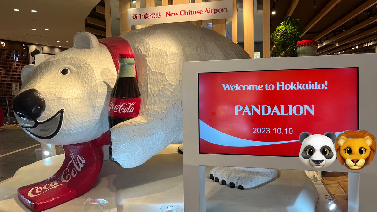 yacchin312's tweet photo. PDL ver.🐼🦁💕
#パンダライオン
#PANDALION https://t.co/WkNI2dmZIk