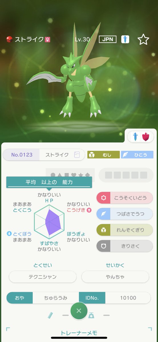 TonArk_Official's tweet photo. @Free_G93 ご検討ください https://t.co/QtOGSTA7OU
