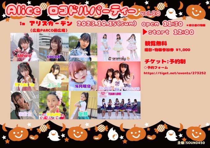 Twitterのコスプレ画像8