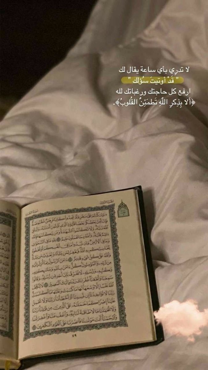 #اذكرو_الله_وصلوا_على_النبي