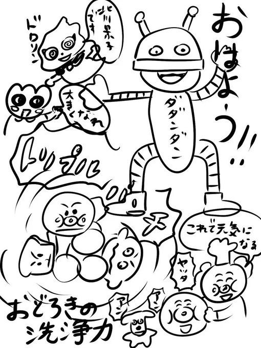 二次創作いただきました。 