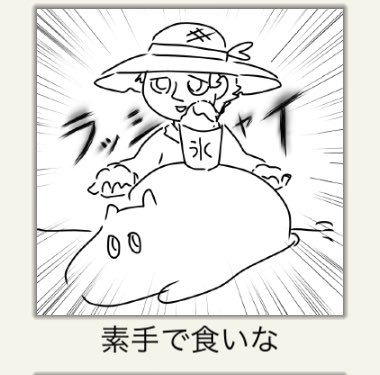 3年前のアイビス漁ってたら酷いのあった