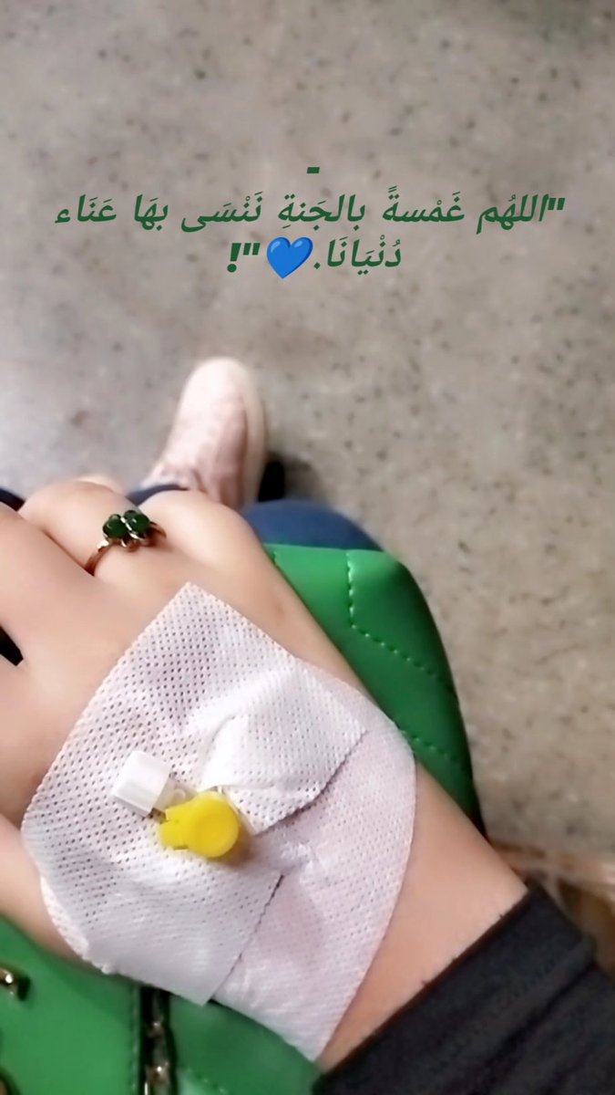 أُ/ ماريهان عتمان (@etman_mary) on Twitter photo 