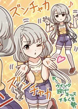 久川・ウインクする時必ず眉がこの形・凪