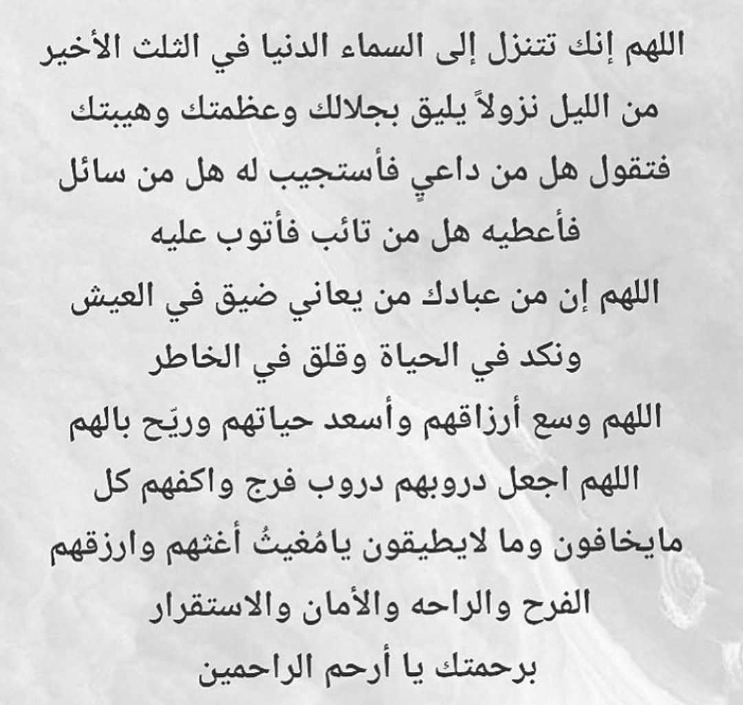 NaderTafish3's tweet photo. https://t.co/M8vd6T1ptC