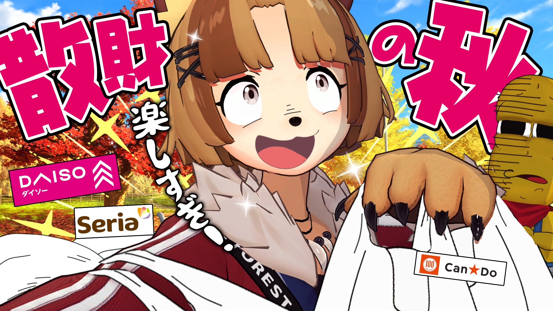 ポンポコたぬき様 リクエスト 2点 まとめ商品 たぬぽ様 リクエスト 2点 まとめ商品 まとめ売り