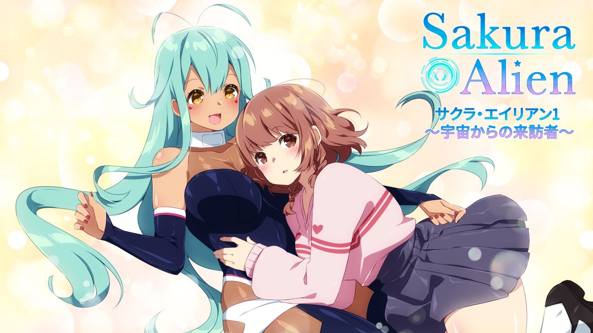 GamuzumiJP's tweet photo. ✨新作告知✨
本日、10月13日（金）より新たなタイトル
『サクラ・エイリアン1～宇宙からの来訪者～』を
#NintendoSwitch 用DLソフトとしてリリースしました💫 https://t.co/CPEwu5Sh4O