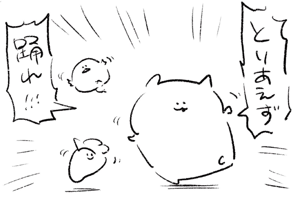 ロケンロー(おはよう) 