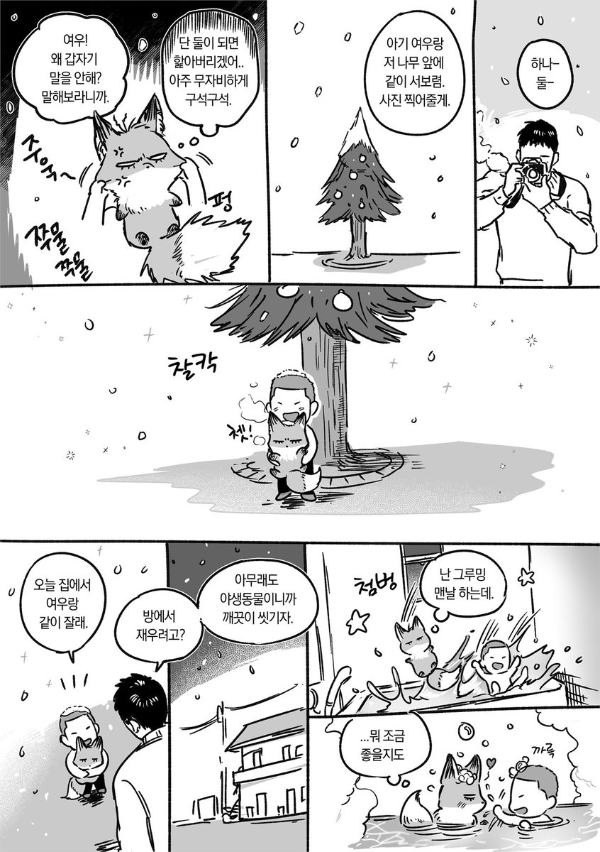 ໊ (@flow_er____) on Twitter photo 