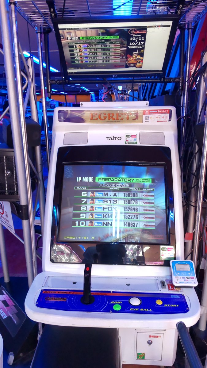 Taito_Hey's tweet photo. \秋葉原Hey本日も元気にオープン！/
本日から10/ 17まで
「#アウトトリガー」が
ニコ生にて配信となります
本日のご視聴はこちら🔽
https://t.co/vitfFc4p4G
#秋葉原Hey #タイトー生放送 #Outtrigger https://t.co/q3BKjTr7ot