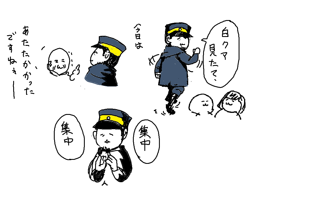 改めて夕張編は月島のほがらか部分がたくさん見れて良い