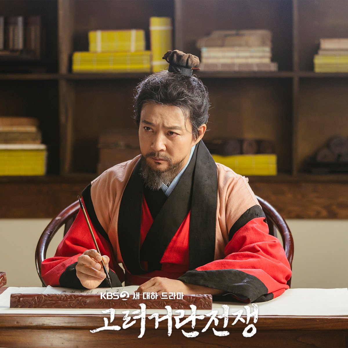 MyloveKBS's tweet photo. [고려거란전쟁]

첫 촬영부터 명불허전!
고려 구하러 등판한 사극킹…🥹✨
강렬하고 비장한 눈빛에서 나오는
강감찬 장군의 위엄❗️

KBS 새 대하사극 [고려거란전쟁]
2023년 11월 11일 첫 방송

#고려거란전쟁 #최수종 #김동준 #이원종 #지승현 #이시아 #백성현 https://t.co/AHhdWrWiVA