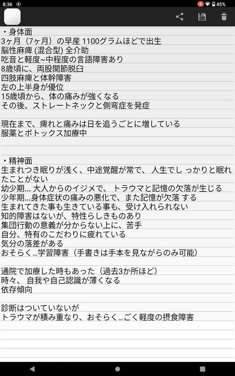 kanade_future6's tweet photo. 散らかり過ぎた為 固定の自己紹介、作り直しました
これからもよろしくお願いします

Amazonのリストも貼らせて下さい
優先度の高い物から、ご支援下さると助かります
https://t.co/X2xQQIOXMg

#脳性麻痺 #精神 #介護 #通院 #疾患 #性的少数派 #GID

返信欄へ続きます
↓ https://t.co/uIlEn25OOF