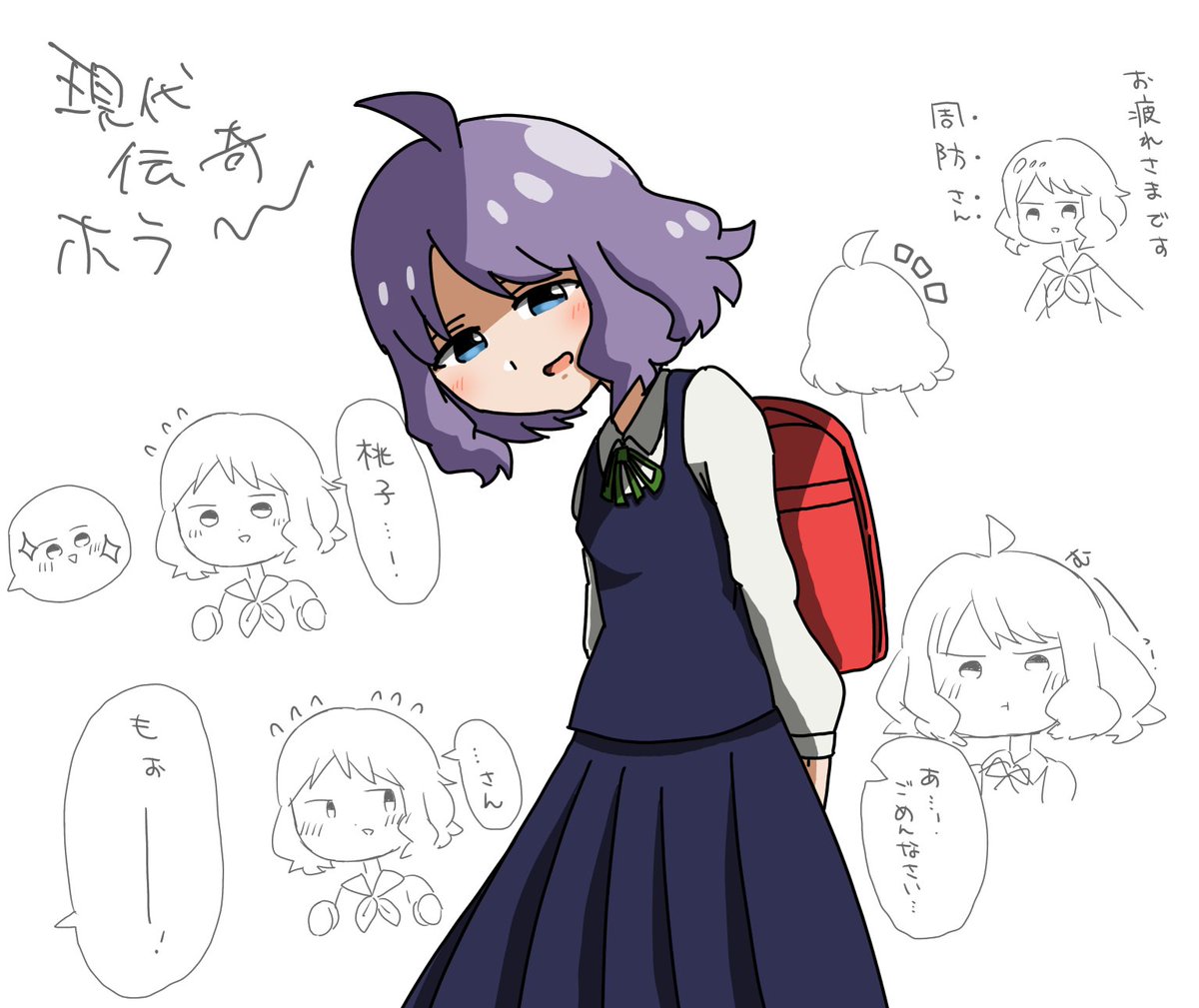 あったらいいな
現代伝奇ホラー連動 髪色変更ガシャ
真壁ヘアカラー桃子
#周防桃子 
