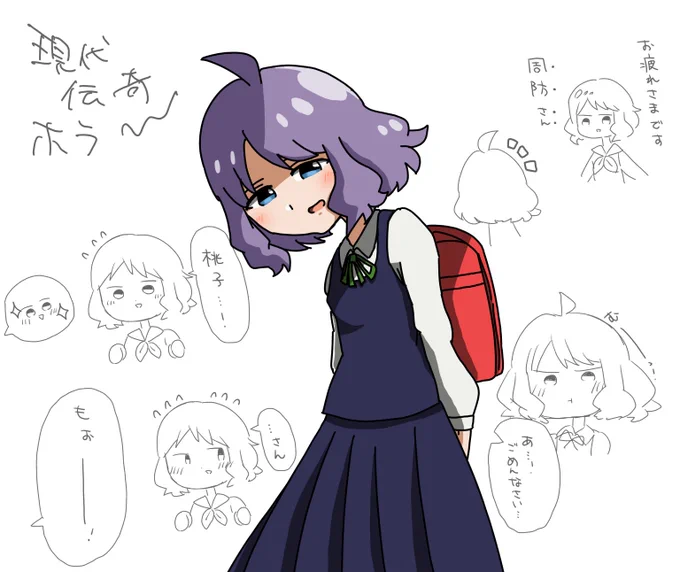 あったらいいな
現代伝奇ホラー連動 髪色変更ガシャ
真壁ヘアカラー桃子
#周防桃子 