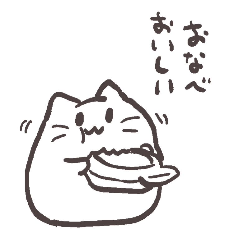 とりあえず鍋食ってるBlobcat置いとくね