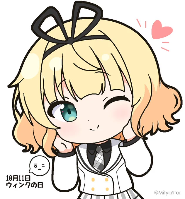 ウインクの日 シャロちゃん