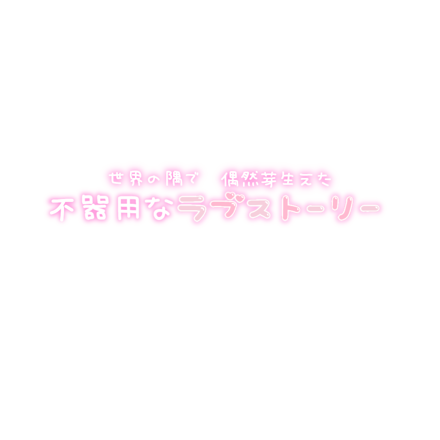 nirakamomestamp's tweet photo. 更新できておらず申し訳ございません💦

リクエストありがとうございます☪️

Kis-My-Ft2 キスマイ 君、僕。
スタンプ 透過 すたんぷ 歌詞

ご使用の際は♡ or RTして下さると幸いです 🍓 https://t.co/uDIaHPuDhx