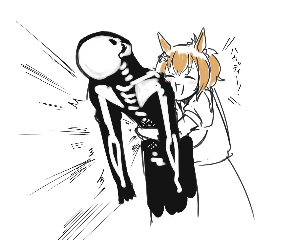 ハグされたらこうなるからな(過去絵) 