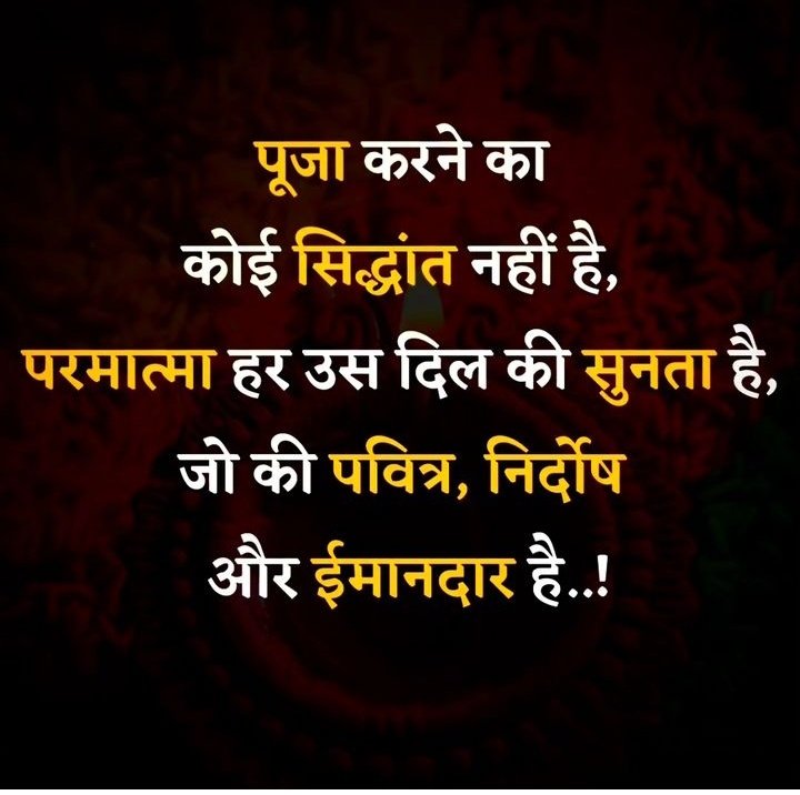 ना किसी से जीतने की चाह और ना हारने का डर,
खुद ही को खुद में, ढूंढने की अभी जंग जारी है।
 🌞 🌄 🌼 good morning 🌞🌄🌞