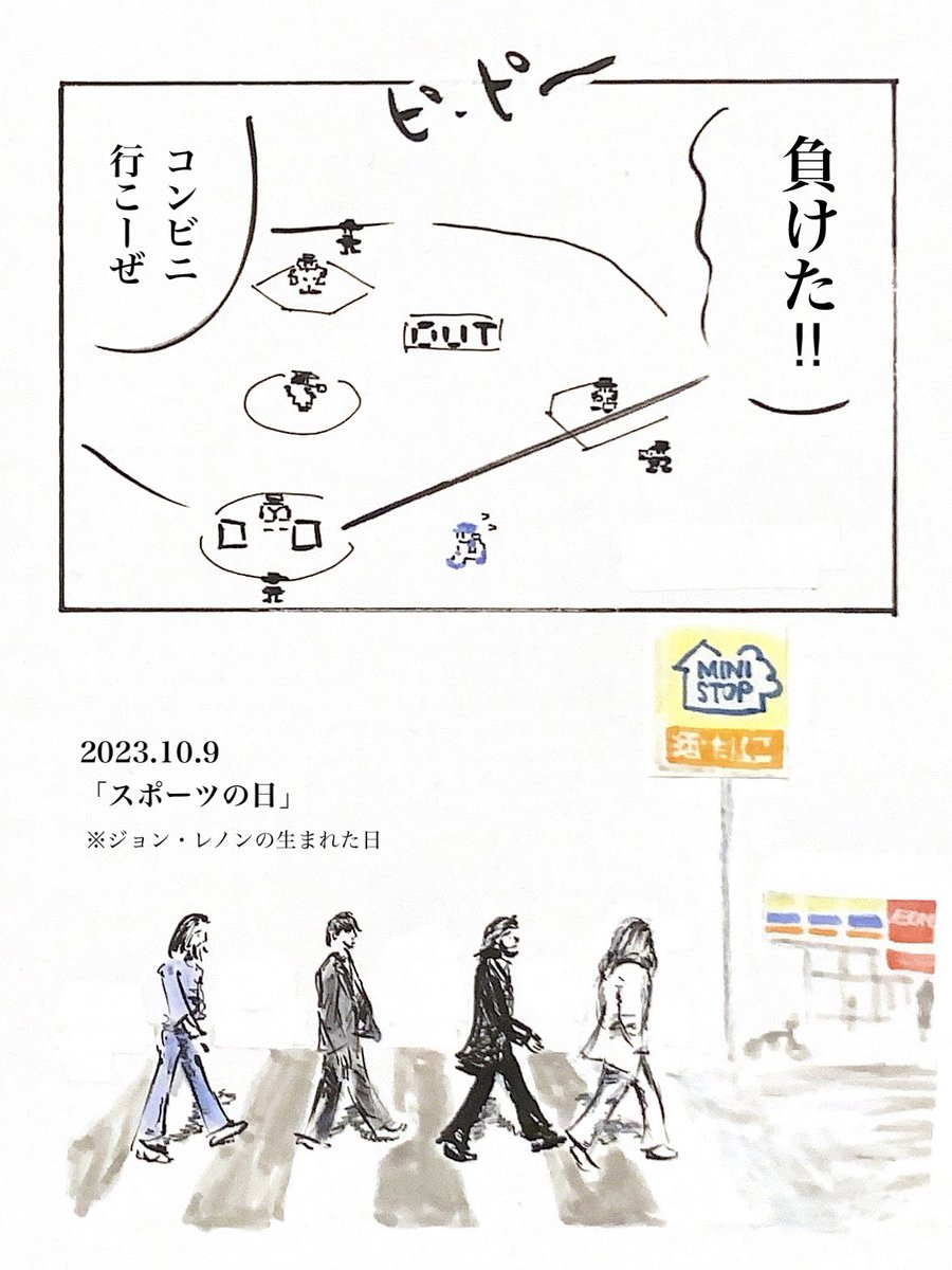 Sleng_Teng_Neu's tweet photo. おはようございます🍳
昨夜ジョージ・ハリスンの変な電子音楽を聴きながらペン入れしまして、、🙇‍♂️

マンガ「スポーツ」
#一昨日の4コマ https://t.co/LcSZKOKV77