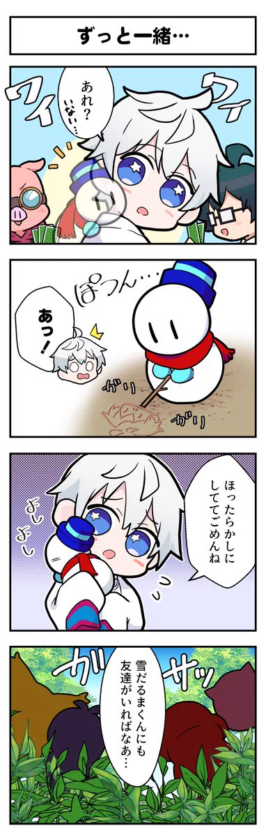 たるたるそぉす♪プロフ必読ページ ドズル社【公式】 on X: 